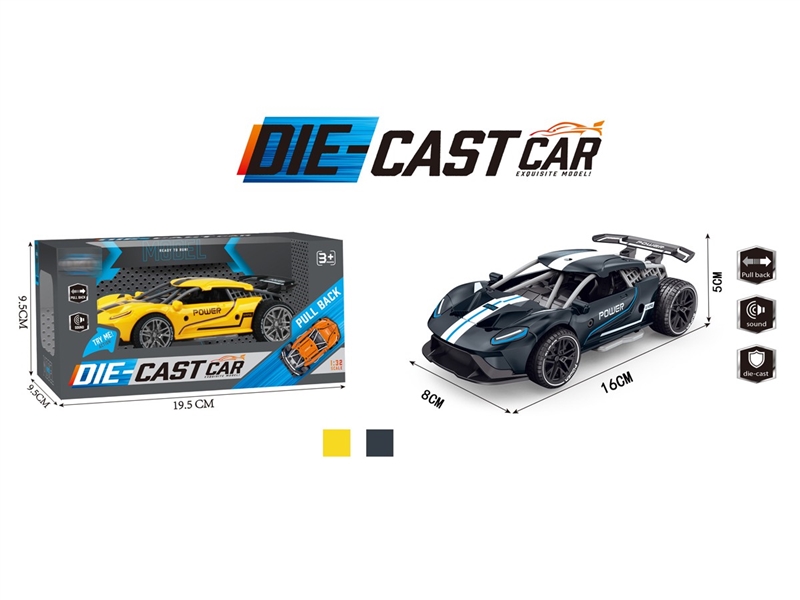 PULL BACK DIE-CAST CAR - HP1217130