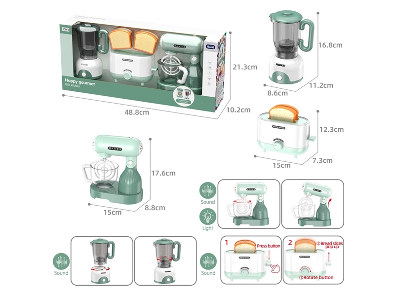 小果汁机+小面包机+小搅拌机套装过家家-7*AA-不包电 - HP1217276