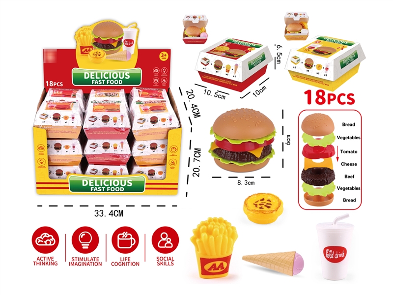 HAMBURGER SET，18PCS/DISPLAY BOX - HP1217623