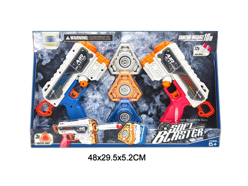 SOFT SHOOTING GUN - HP1217640