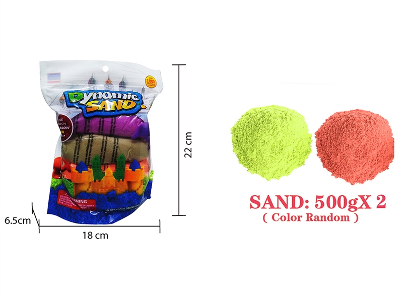 SPACE SAND SET 1000G（2 COLOURS） - HP1217652