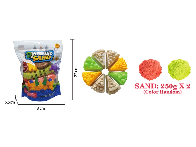 SPACE SAND SET 500G W/ACCESSORIES（2 COLOURS） - HP1217653