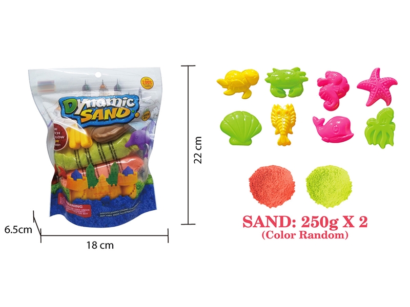 SPACE SAND SET 500G W/ACCESSORIES（2 COLOURS） - HP1217655