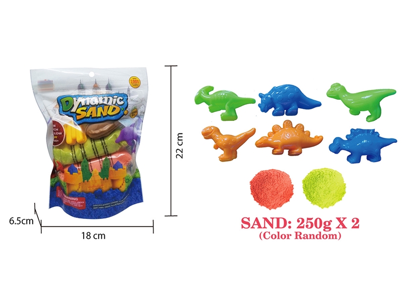 SPACE SAND SET 500G W/ACCESSORIES（2 COLOURS） - HP1217657