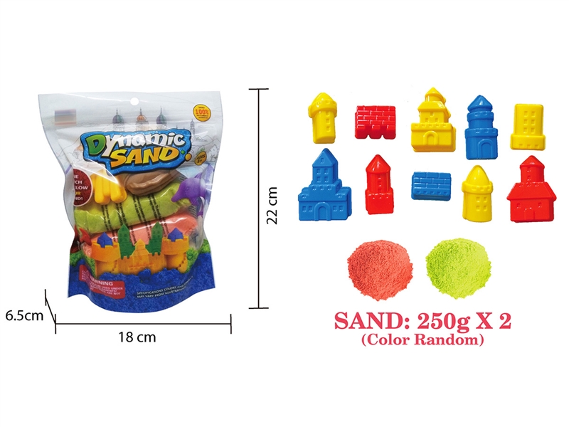 SPACE SAND SET 500G W/ACCESSORIES（2 COLOURS） - HP1217658