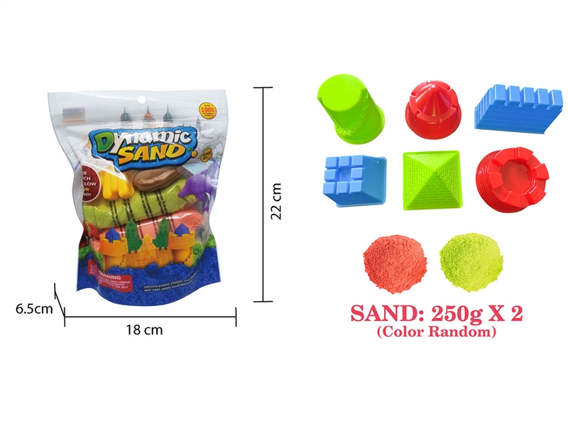 SPACE SAND SET 500G W/ACCESSORIES（2 COLOURS） - HP1217659