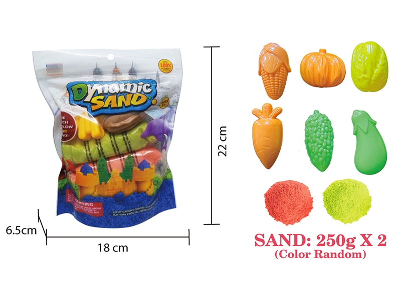 SPACE SAND SET 500G W/ACCESSORIES（2 COLOURS） - HP1217661