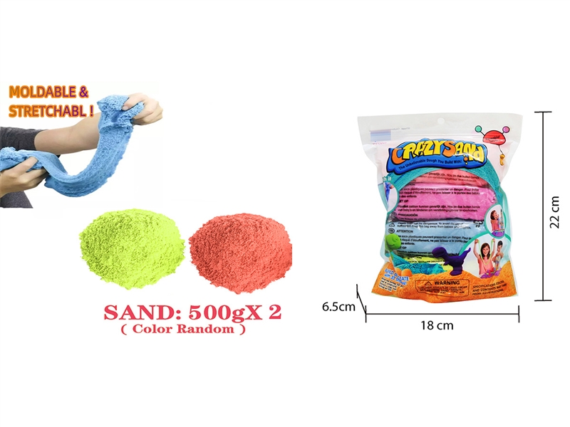 SPACE SAND SET 1000G（2 COLOURS） - HP1217673