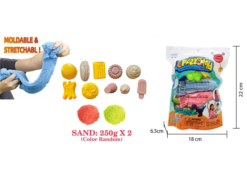 SPACE SAND SET 500G W/ACCESSORIES（2 COLOURS） - HP1217675