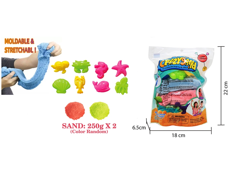 SPACE SAND SET 500G W/ACCESSORIES（2 COLOURS） - HP1217676