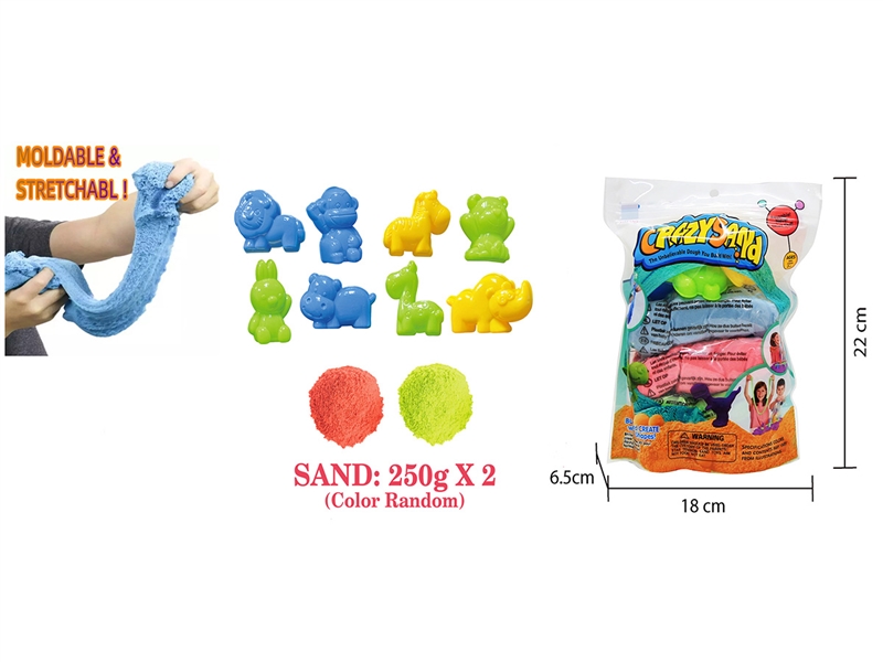 SPACE SAND SET 500G W/ACCESSORIES（2 COLOURS） - HP1217677