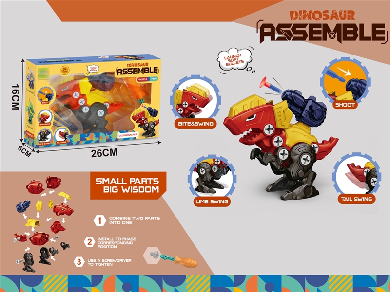 ASSEMBLE DINOSAUR - HP1217700