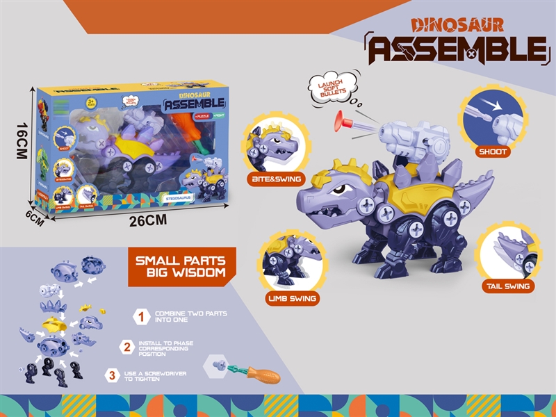 ASSEMBLE DINOSAUR - HP1217701