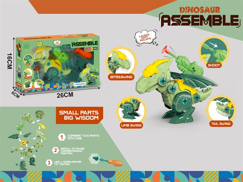 ASSEMBLE DINOSAUR - HP1217702