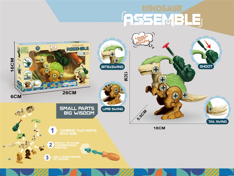 ASSEMBLE DINOSAUR - HP1217703