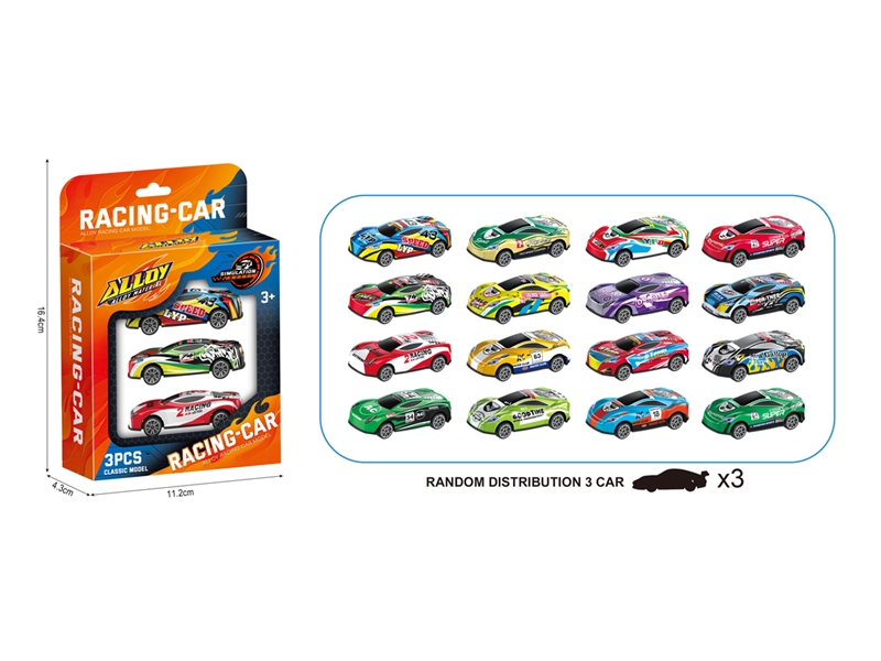 FREE WAY DIE-CAST CAR - HP1217719