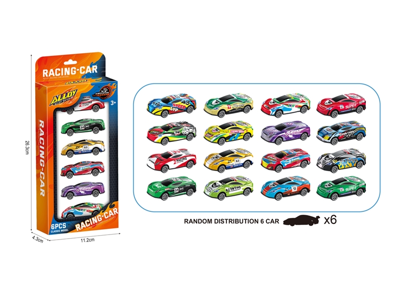 FREE WAY DIE-CAST CAR - HP1217722