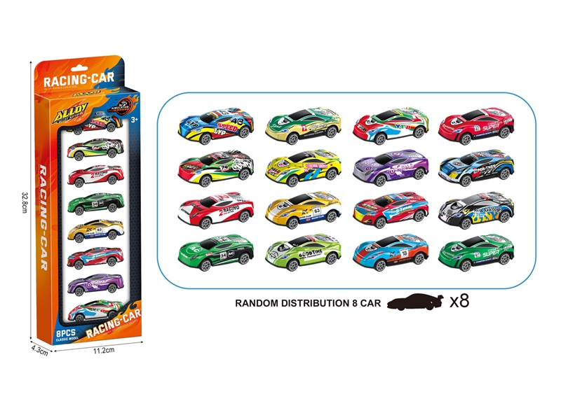 FREE WAY DIE-CAST CAR - HP1217723