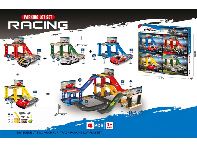 PARKING LOT SET 17PCS，4PCS/DISPLAY BOX - HP1218054