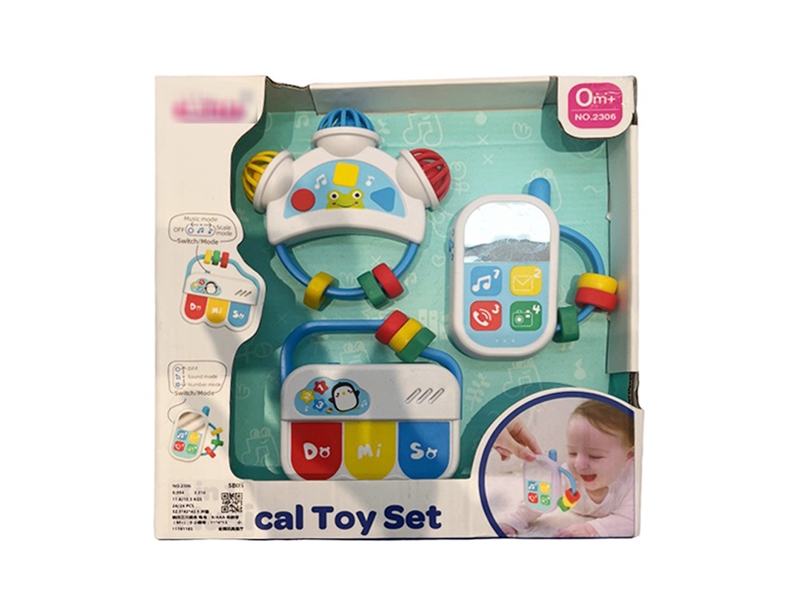 BABY RATTLE SET - HP1218484