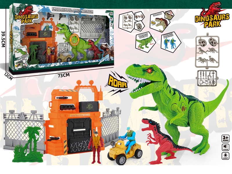 DINOSAUR SET W/LIGHT & SOUND - HP1218570