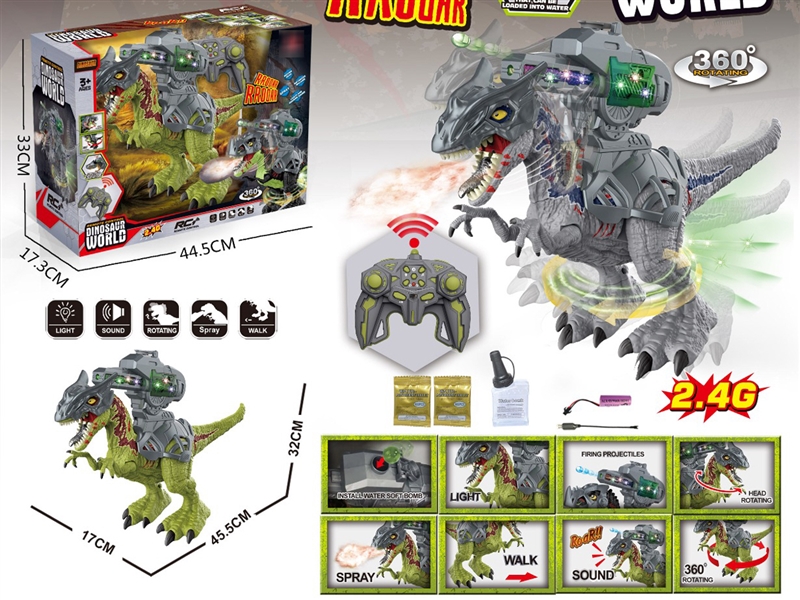 R/C DINOSAUR W/LIGHT & SOUND & SPRAY & WALK - HP1218572