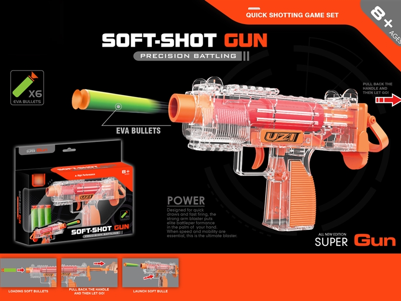 SOFT SHOOTING GUN - HP1218682