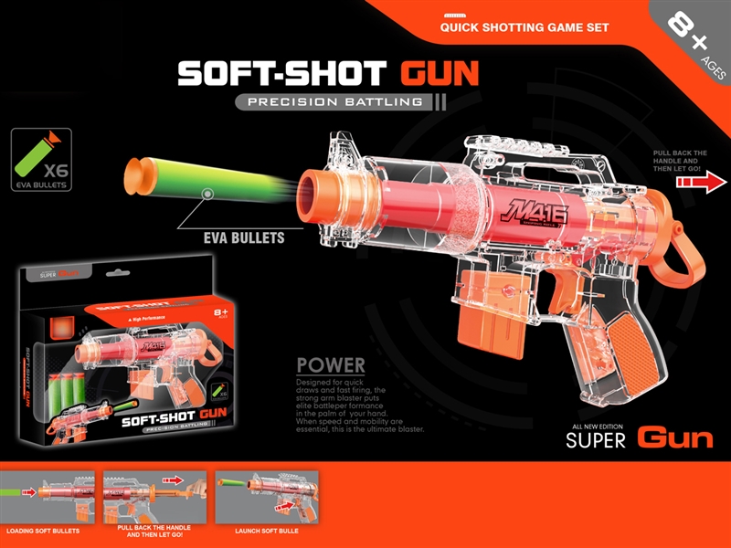 SOFT SHOOTING GUN - HP1218683