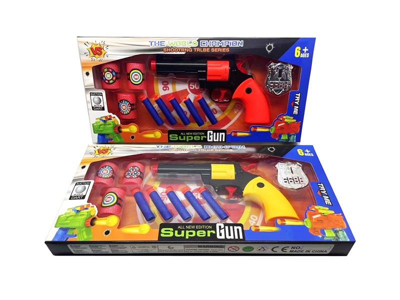 SOFT SHOOTING GUN SET，2COLORS - HP1218707