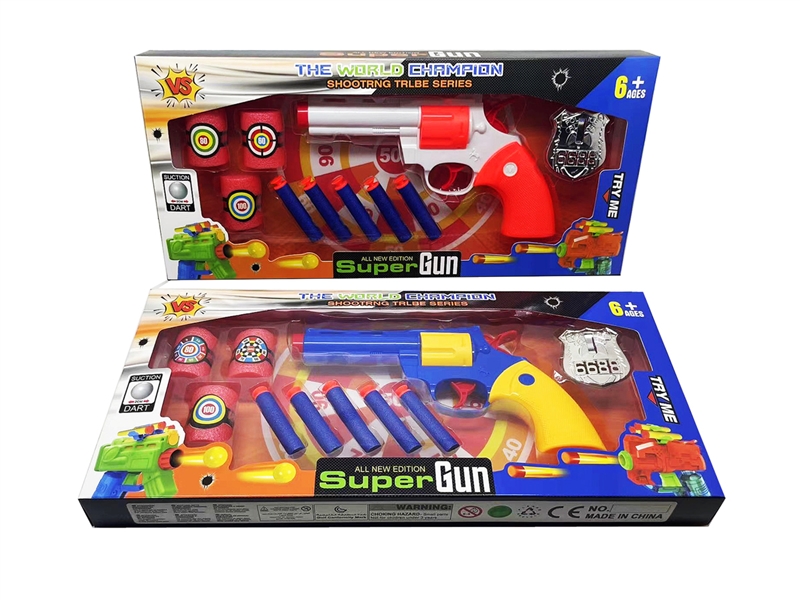 SOFT SHOOTING GUN SET，2COLORS - HP1218708