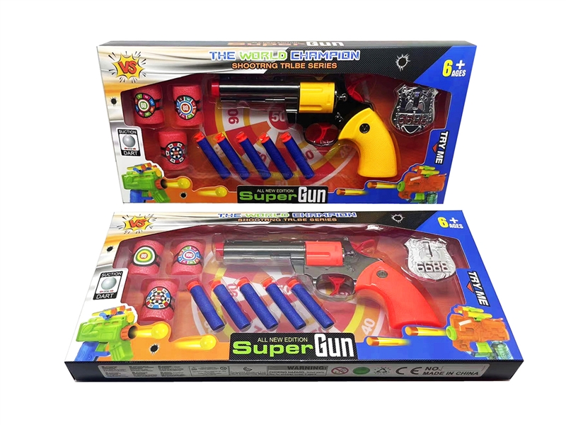 SOFT SHOOTING GUN SET，2COLORS - HP1218709