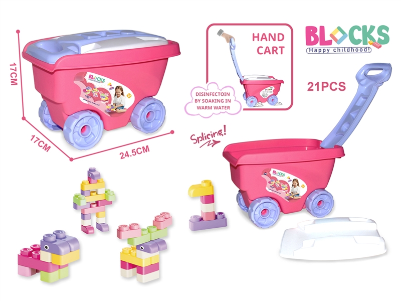 BUILDING BLOCKS 21PCS - HP1218725