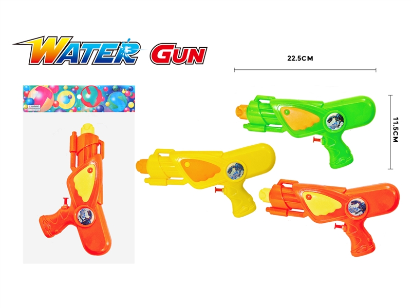 WATER GUN - HP1218728