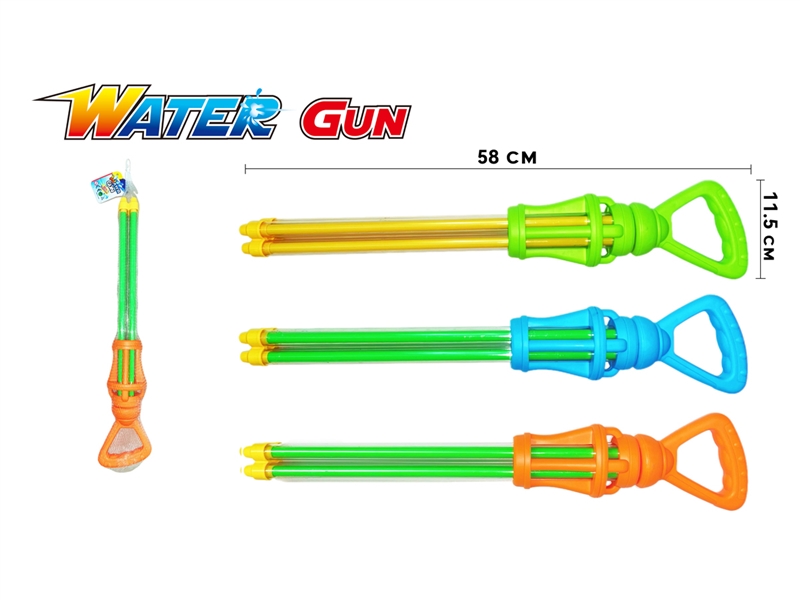 WATER GUN - HP1218729