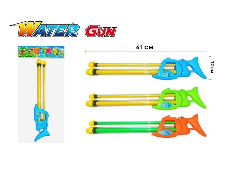 WATER GUN - HP1218730