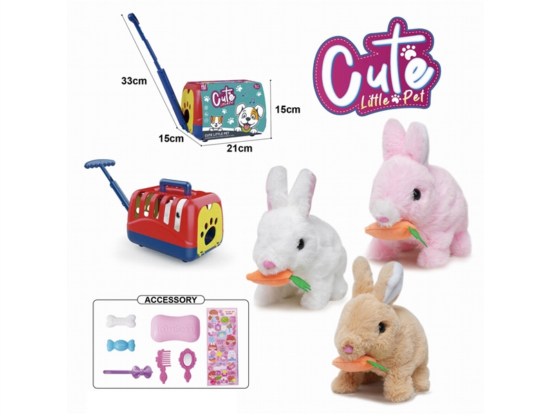 B/O PLUSH PET SET - HP1218836