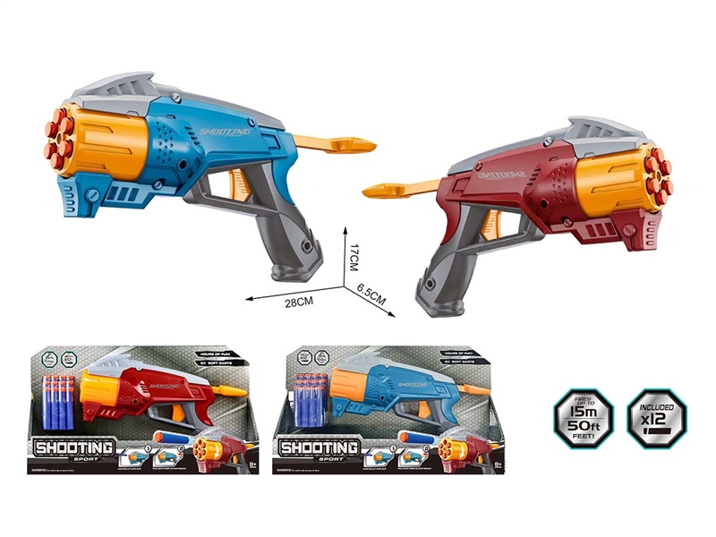 SOFT SHOOTING GUN SET,2COLOURS - HP1218880