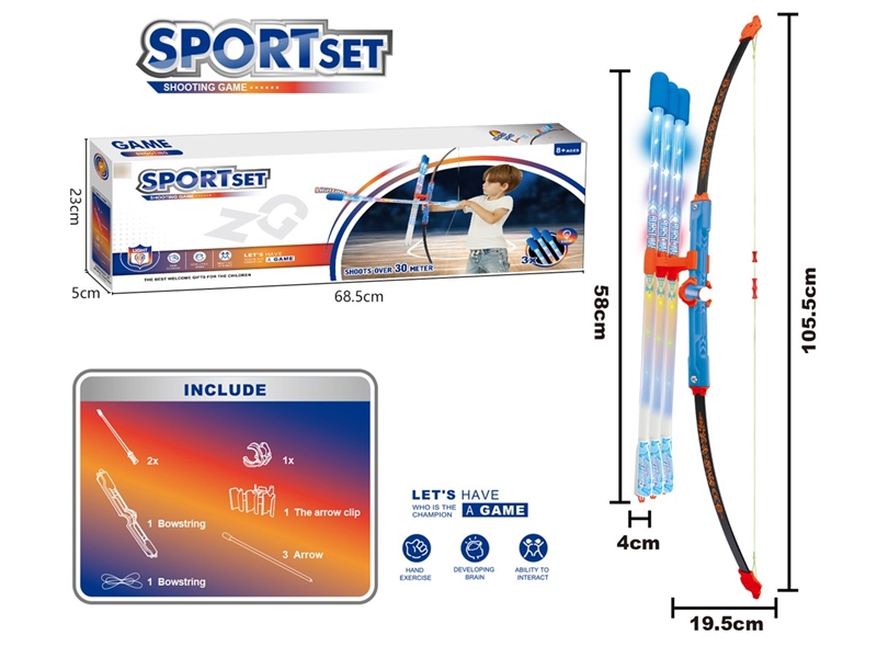灯光大纤维弓箭套装 - HP1219049