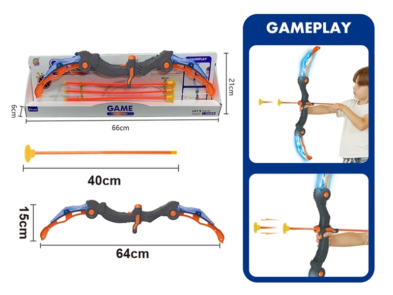 声光弓箭套装男孩 - HP1219050