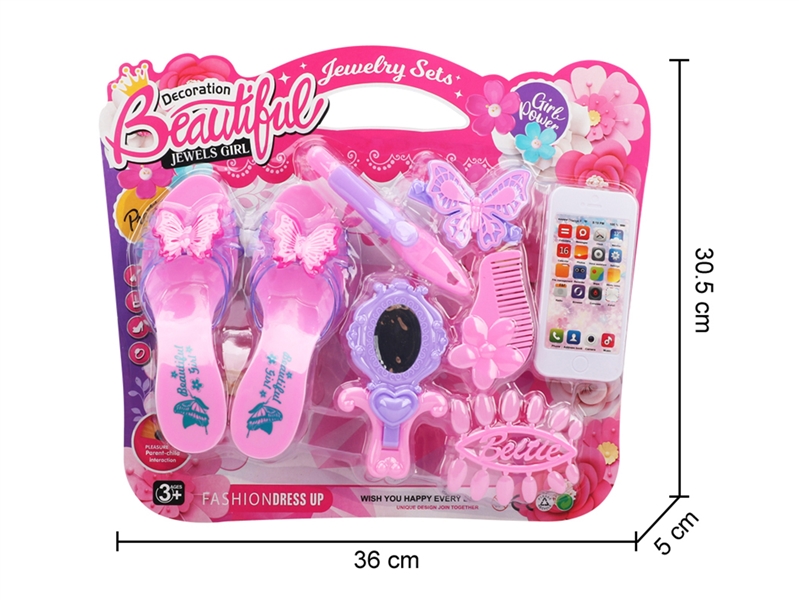 BEAUTY SET - HP1219081