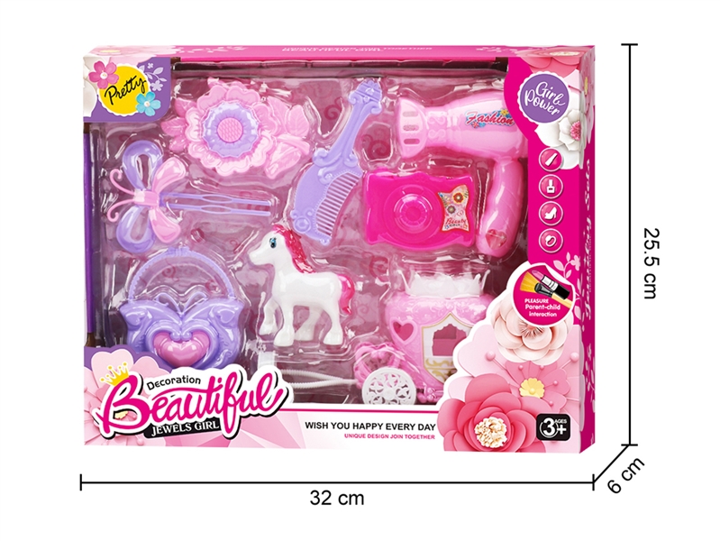 BEAUTY SET - HP1219171