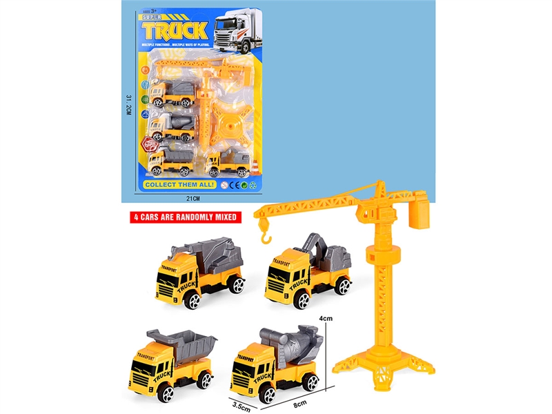 FREE WAY CONSTRUCTION CAR SET - HP1219224