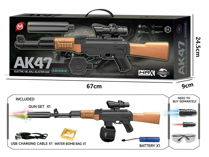 礼盒7.4V高速联动-AK47弹鼓版手自一体狙击步枪（经典款）配灯光消音器 - HP1219251