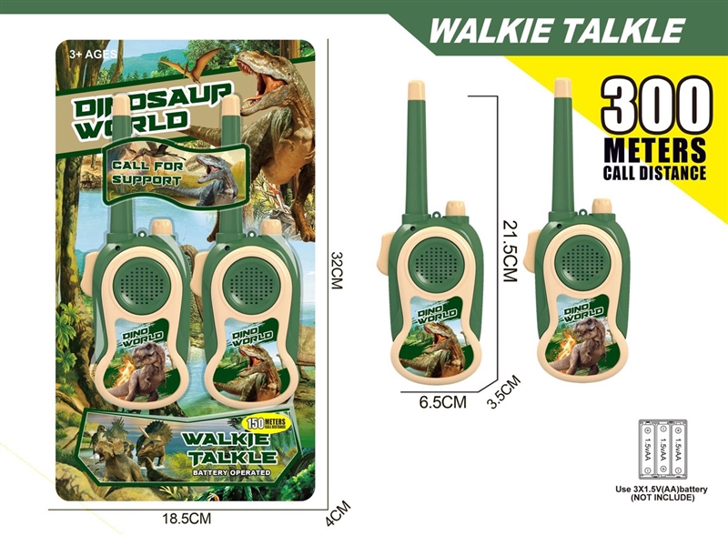 WALKIE-TALKIE（ USE DISTANCE 300m） - HP1219420