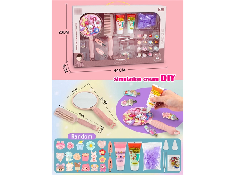 BEAUTY SET - HP1219531