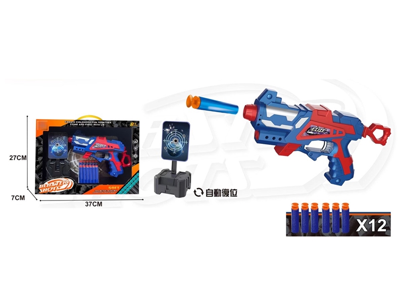 SOFT SHOOTING GUN SET - HP1219596