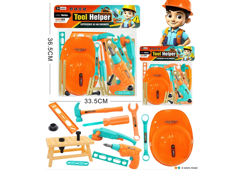 TOOL SET - HP1219643