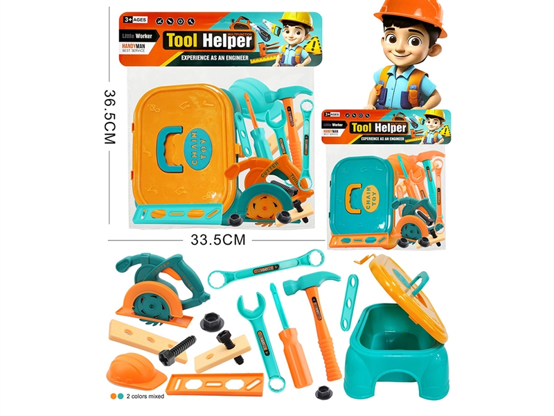 TOOL SET - HP1219645