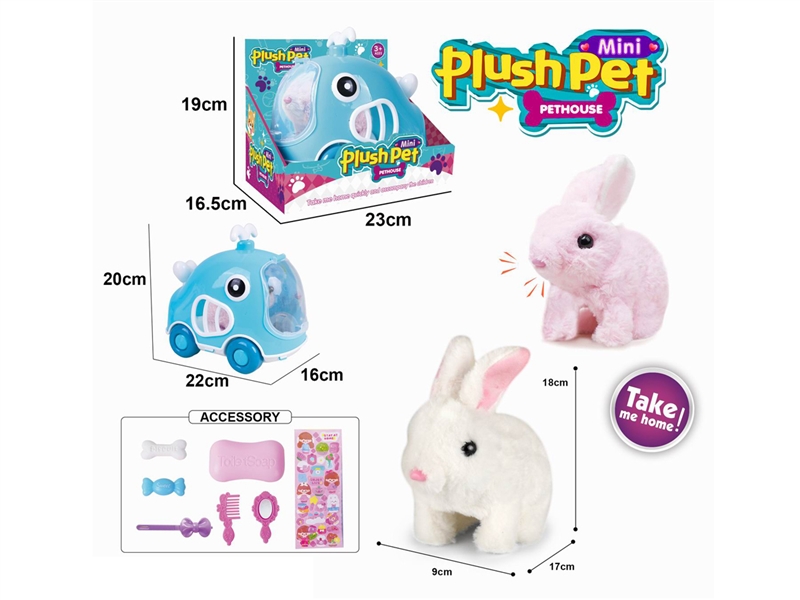 B/O PLUSH PET SET - HP1220138