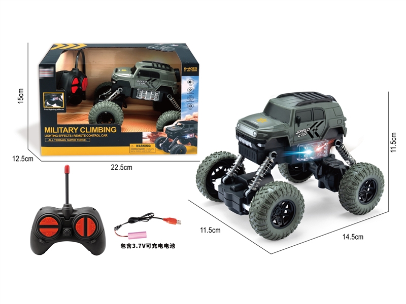 4-CHANNELS R/C CAR W/LIGHT（INCLUDED BATTERY） - HP1220196